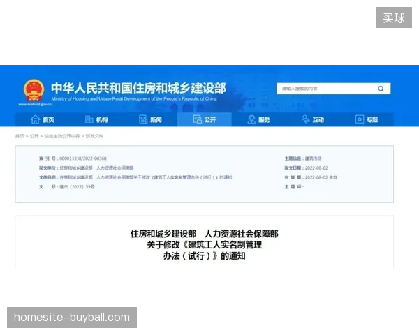 赞助商权益票务管理系统强制执行实名核验以清退二级市场非法留存 赞助商权益票务管理系统强制执行实名核验以清退二级市场非法留存