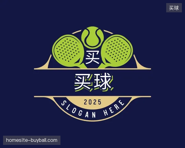 纵览买球官方